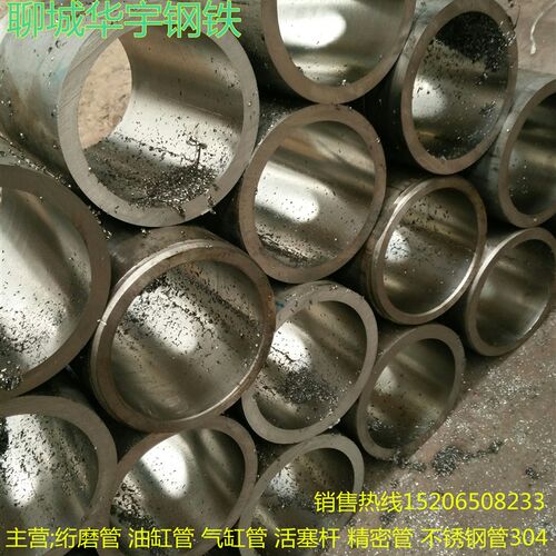 专业生产厚壁绗磨管 油缸管 气缸缸筒 不锈钢P研磨管 活塞杆卷板