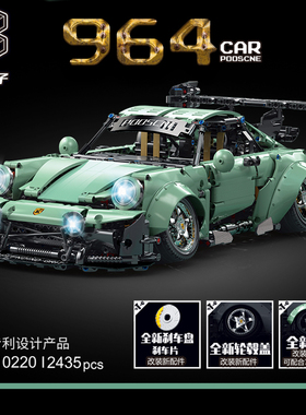 K盒子1022h0低趴964跑车积木汽车益智拼装高难度六一儿童节礼物