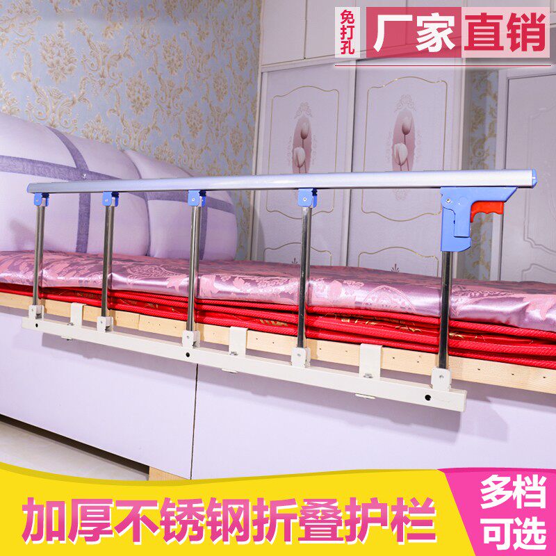 不锈钢床护e栏老人床边安全扶手防摔防掉起床助力器免打孔护栏扶