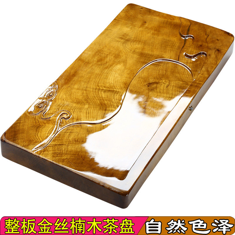 茶具茶盘整块原木金丝q楠木家用客厅泡茶小号排水托盘功夫茶海茶