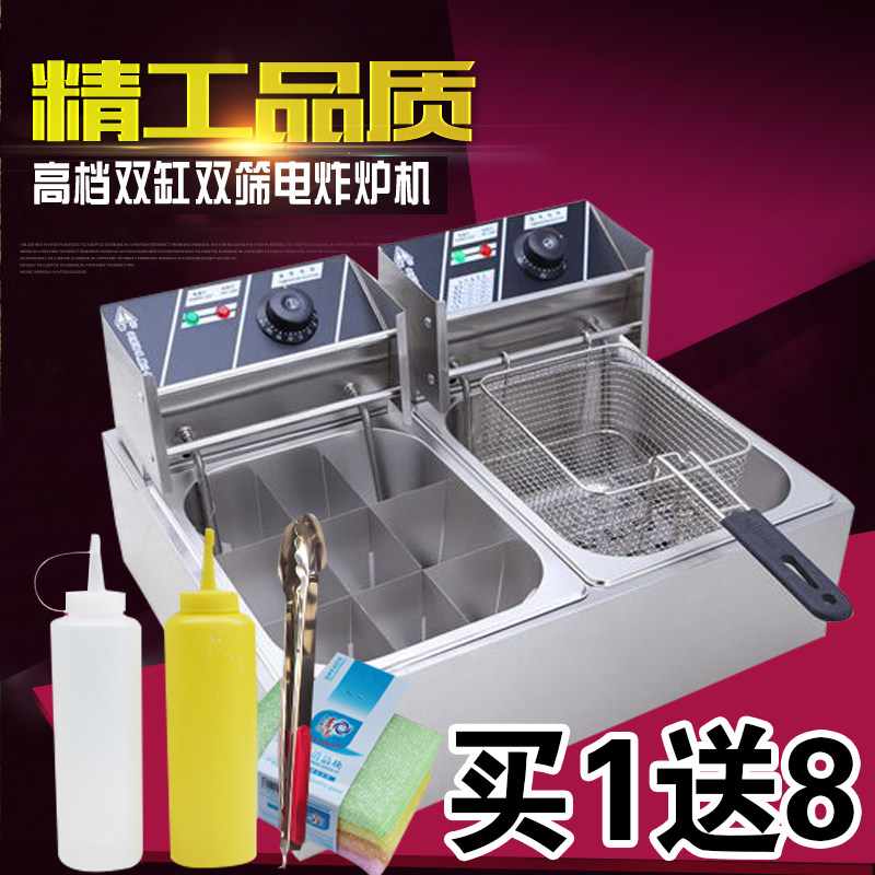 多功能商用炸炉电炸炉煮面机x关东煮不锈钢电炸锅炸薯条机煮面炉