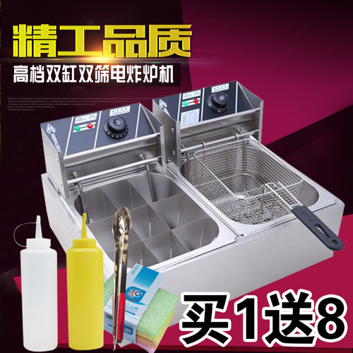 多功能商用炸炉电炸炉煮面机x关东煮不锈钢电炸锅炸薯条机煮面炉