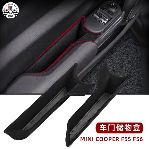 mini装饰黑色绒车门储物盒F5z5F56门拉手收纳盒汽车缝隙置物盒