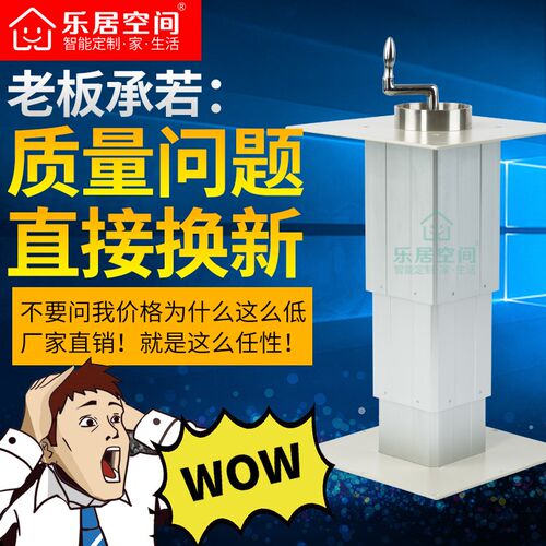 榻榻米手摇升降机和室升降机常州榻H榻米手动升降机房车升降桌