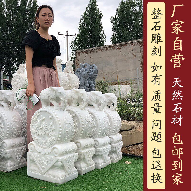 石雕门墩抱鼓石一对天然t汉白玉大象石鼓貔貅麒麟门当青石门口摆