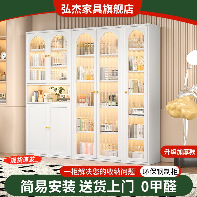 客厅家具钢制书柜带玻璃门u防尘书架铁艺储物柜立柜展示柜办公书