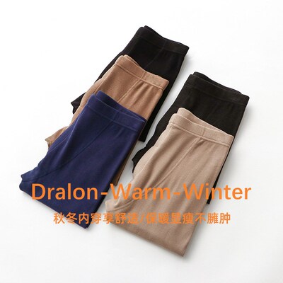 350g德绒g秋裤双面磨毛保暖裤男款发热超柔无痕弹力大码加绒毛线
