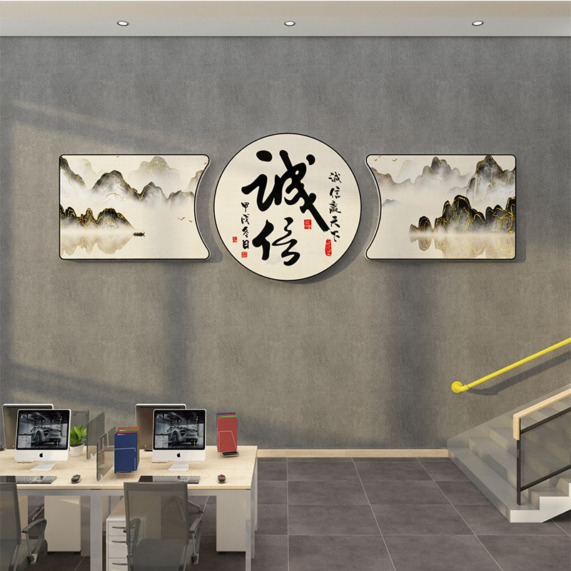 办公室墙面装饰品布置公司背景墙贴画G团队激励志会议室企业文化