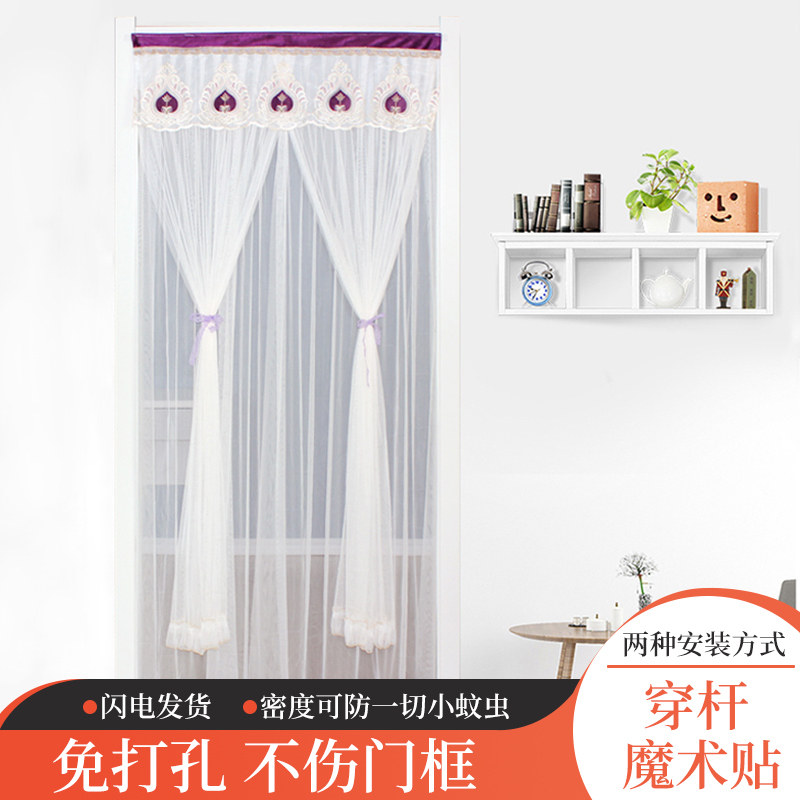 芙可曼双层纱门帘卧室厨房u家用隔断帘免打孔夏季防蚊虫蕾丝帘两