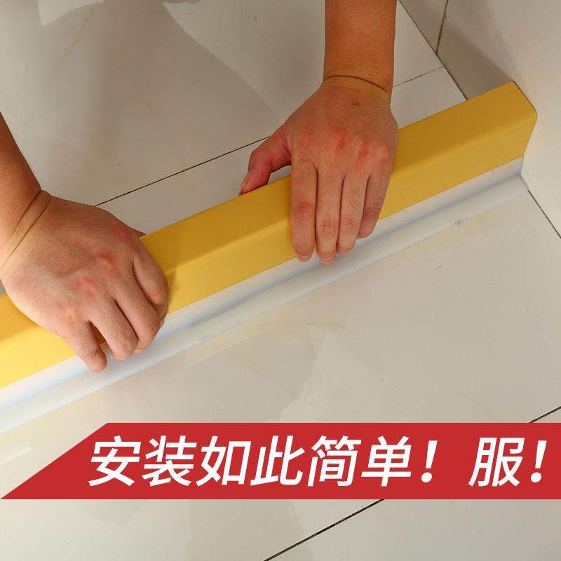 浴室挡水条免安装可移动一字阻z水条淋浴房防水条卫生间隔断隔水图片