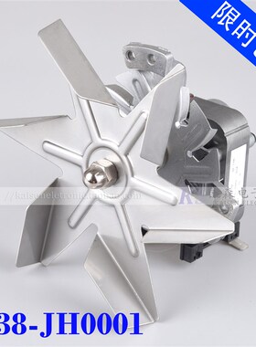 J238-7242 JH-0001 J238-075-7228干P燥培养箱烘箱耐高温风机电机