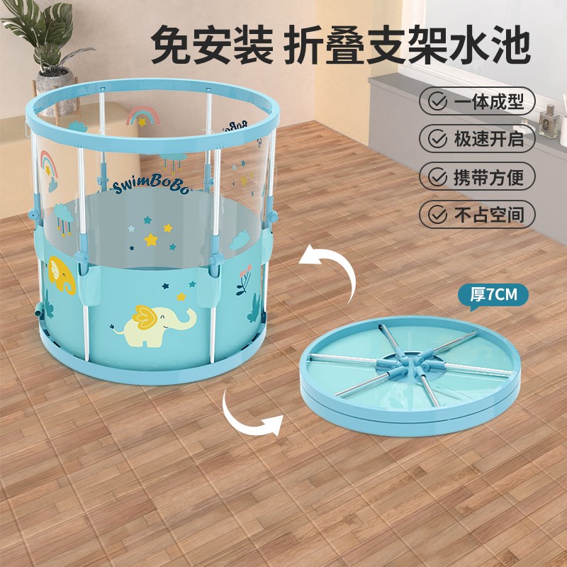 婴儿游泳池家用宝宝洗澡桶婴幼儿透明水池洗O澡浴盆儿童加厚游泳