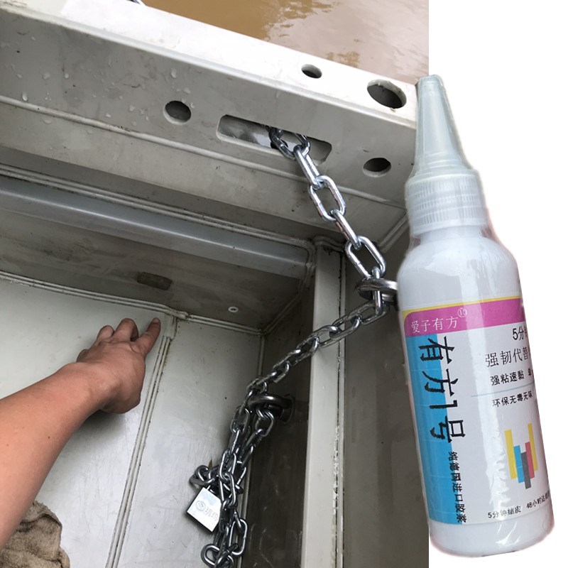 补船专用胶防水粘接抗压堵漏铁船木船橡胶塑料船底部X裂缝破洞补