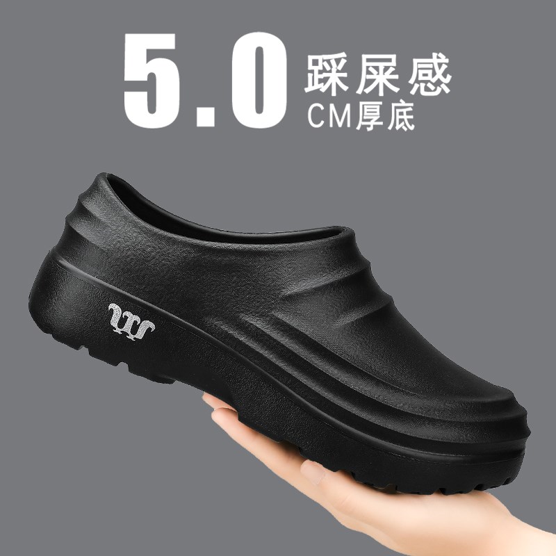 厨师男鞋夏季防滑防水防油厨房工作一脚蹬大尺码踩屎U感劳保包头