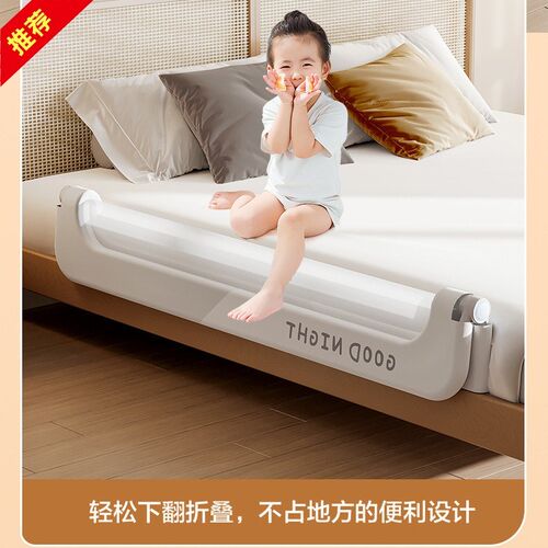 床围栏宝宝防护栏婴儿床围床边挡板旅行折叠O儿童便捷护栏一面单