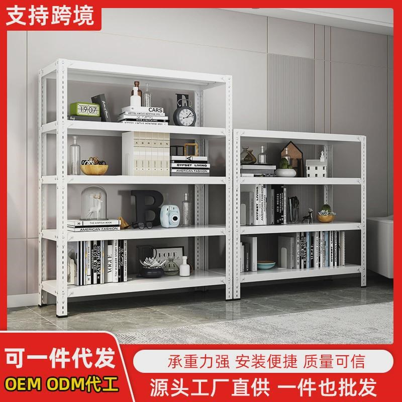 置物架多层收纳展示架落地角钢货架储物架子速装V卡扣一代发