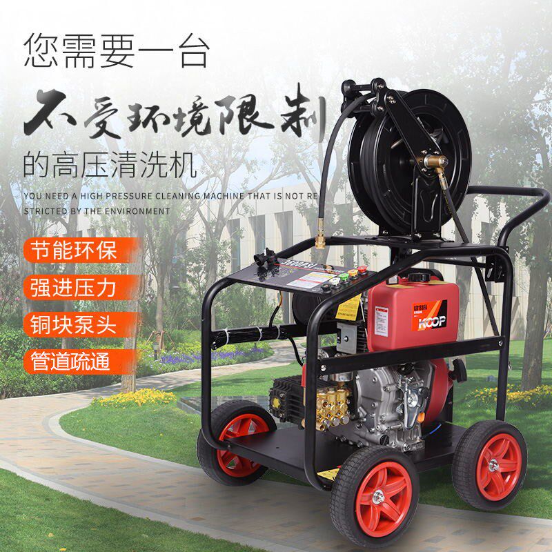 洗车机商用移动汽油柴油动力物业野外大功率N水泵超高压清洗机水