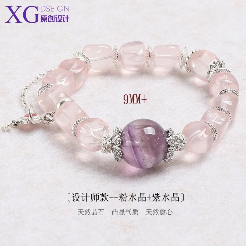 粉水晶天然水f晶手炼女款手串送礼设计款招财转运紫水晶考必过