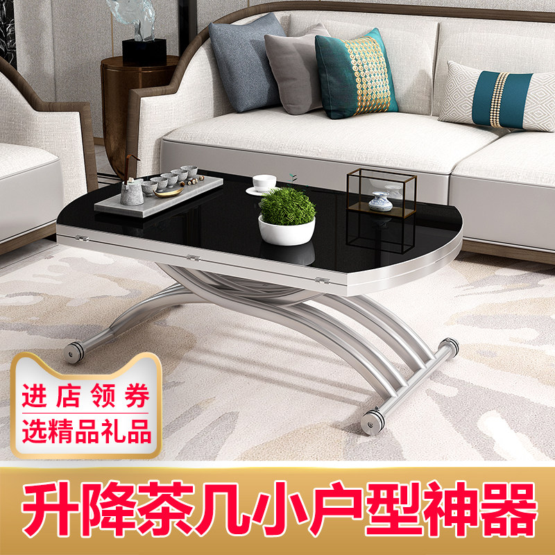 实木多功能折叠升降茶几餐桌两用一体式茶几客厅家W用简约小户型