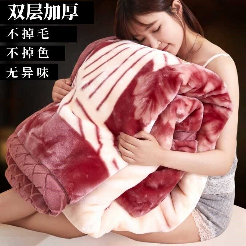 拉舍尔毛毯被子双层加厚保暖10斤12斤盖毯冬季单人W学生宿舍礼品