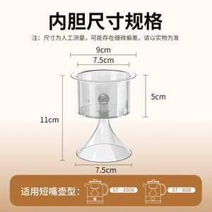 帕米煮茶器专用高硼硅玻璃内胆手工吹制加M厚煮茶茶漏玻璃炖盅隔
