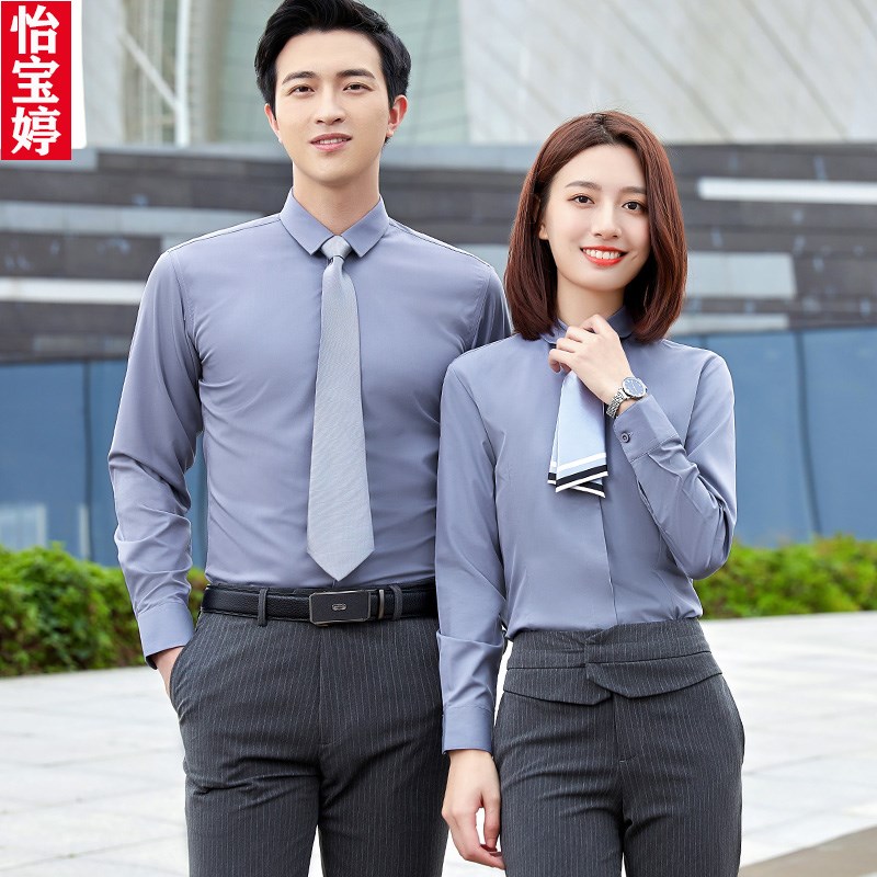 高档灰色长袖衬衫套装时s尚商务衬衫定制绣LOGO工装衬衣职业衬衫