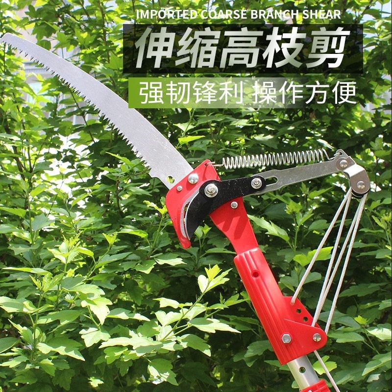 四滑轮高空修枝剪伸n缩杆高枝剪果树修枝剪高空剪剪枝剪高枝剪大