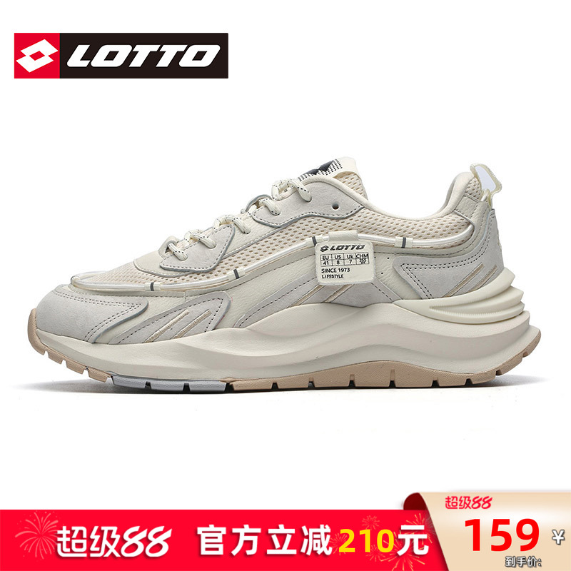 LOTTO乐途男鞋网面厚底老爹鞋