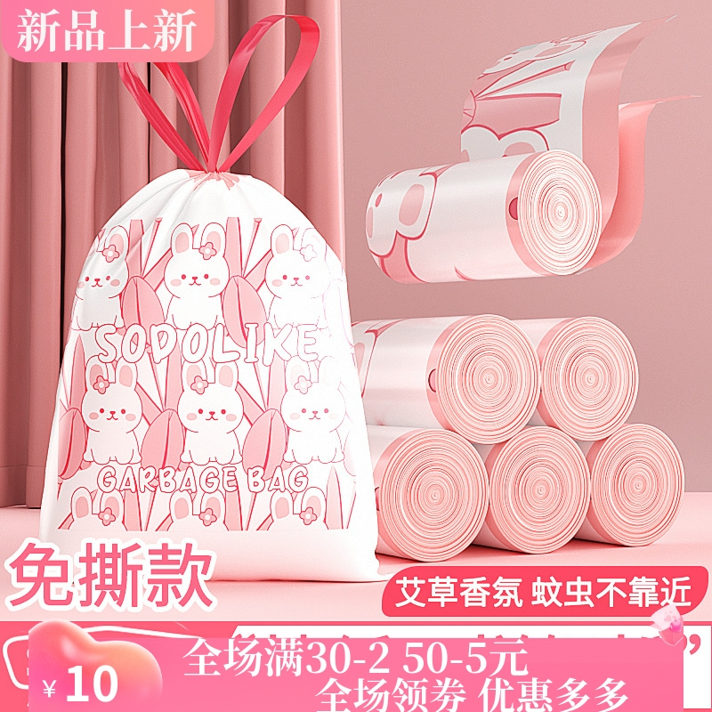 尚岛宜家免撕加厚垃圾袋45*50cm