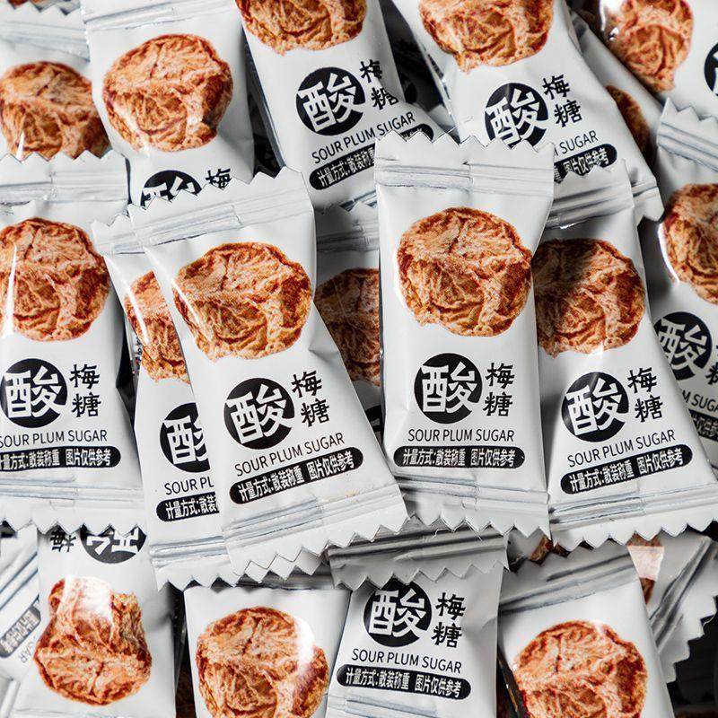 酸酸甜甜!酸梅话梅梅子招待独立包装糖果清凉开胃含片压片零食,零食/坚果/特产,梅类制品,淘宝优惠券,粉丝福利购,淘宝优惠卷