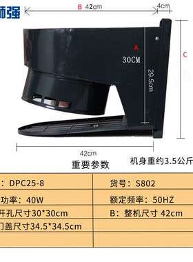 狮强S802环保型厨房排气扇油烟换气扇家用10寸窗壁式强力排风扇