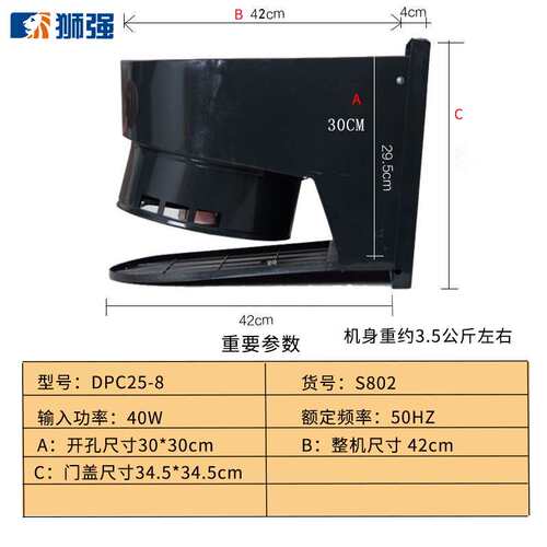 狮强S802环保型厨房排气扇油烟换气扇家用10寸窗壁式强力排风扇