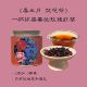 新 春日饮花茶玫瑰红茶0香精0添加精致下午茶泡水喝花茶 胭脂韵