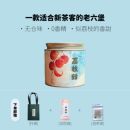 六堡茶 广西荔枝香特级老六堡甜润果香好喝 荔枝甜