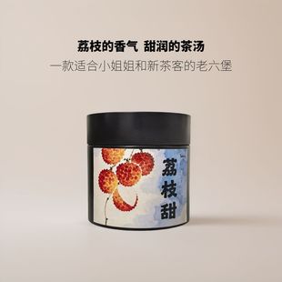 六堡茶 广西荔枝香特级老六堡甜润果香好喝 荔枝甜