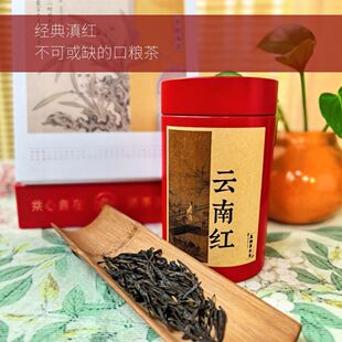 【云南红】经典滇红，不可或缺的口粮茶，蜜香浓郁