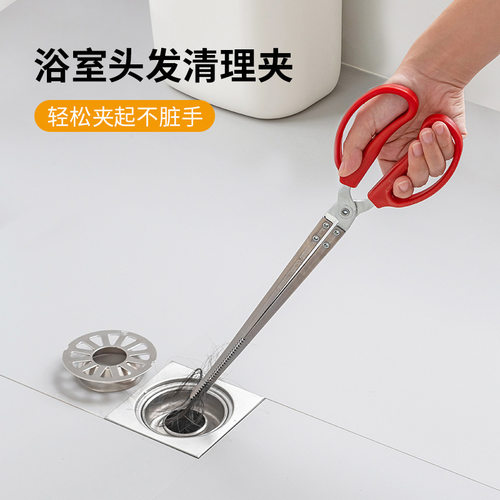 浴室头发清理夹卫生间毛发拾取器