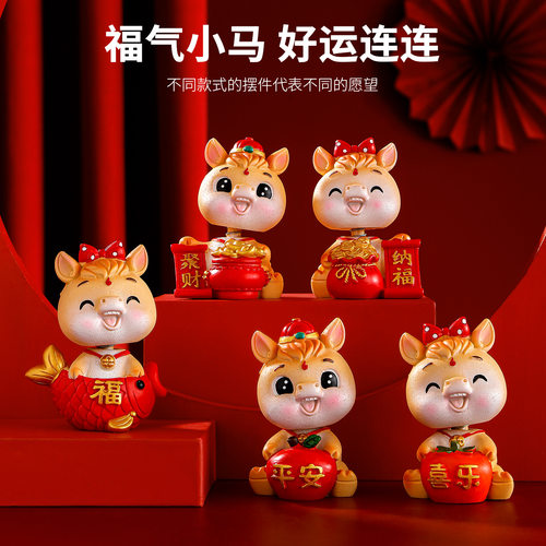 新年吉祥物摆件可爱公仔办公室