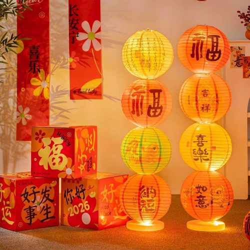 新款灯笼新年摆件蛇年福字2026