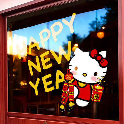 2026新年过年hellokitty静电贴装饰贴纸马年橱窗玻璃贴画窗花窗贴