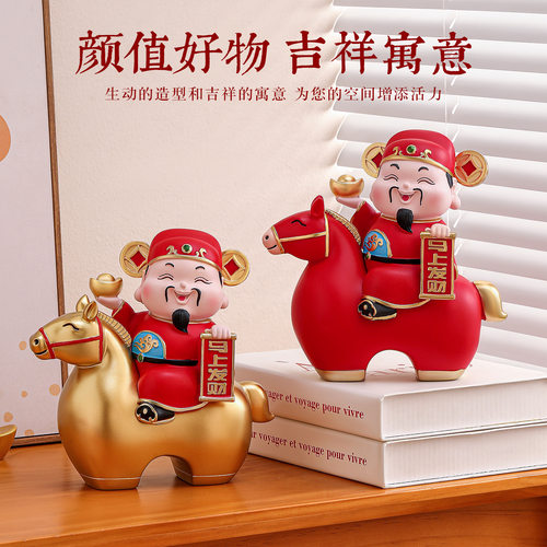 2026马年财神马上发财摆件办公室