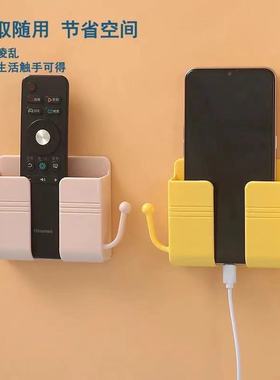 粘贴式手机充电支架卧室墙壁免打孔壁挂式床头懒人收纳大学生墙面