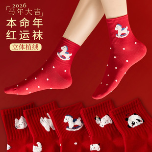 新年袜子本命年大红袜子女可爱卡通猫咪袜马年新年喜庆结婚鸿运袜