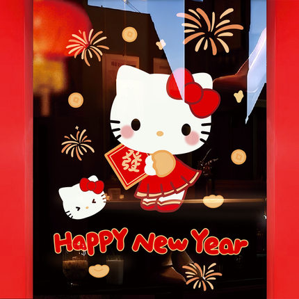 2026新年过年hellokitty静电贴装饰贴纸马年橱窗玻璃贴画窗花窗贴