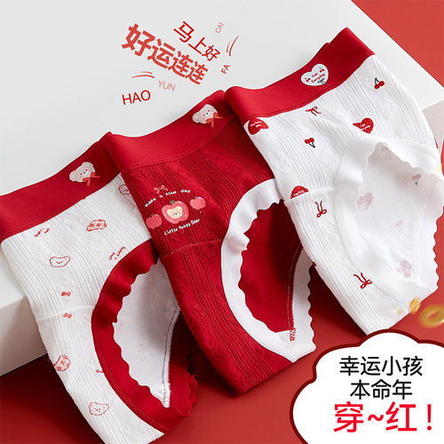 女童内裤a类棉马年新年本命年