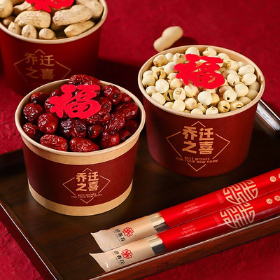 乔迁福字纸碗纸杯加厚一次性碗筷