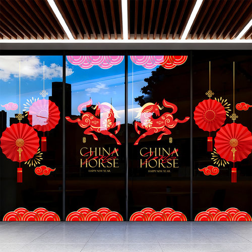 2026马年冬节过年装饰贴纸玻璃