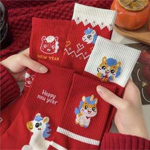 马年本命年红袜子女中筒袜冬冬新年大红袜男女结婚鸿运袜诸暨袜业