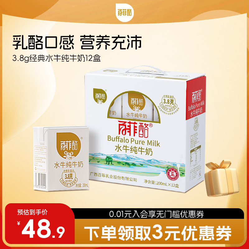 �ٷ��� ˮţ��ţ�� ��ͯѧ���� 12�� 39.38Ԫ