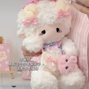 毛绒玩具布娃娃玩偶小羊女生可爱生日礼物择偶公仔记泡芙小羊